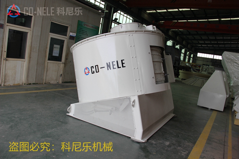 倾斜式混合造；