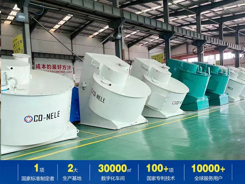 冶金矿物混合造；