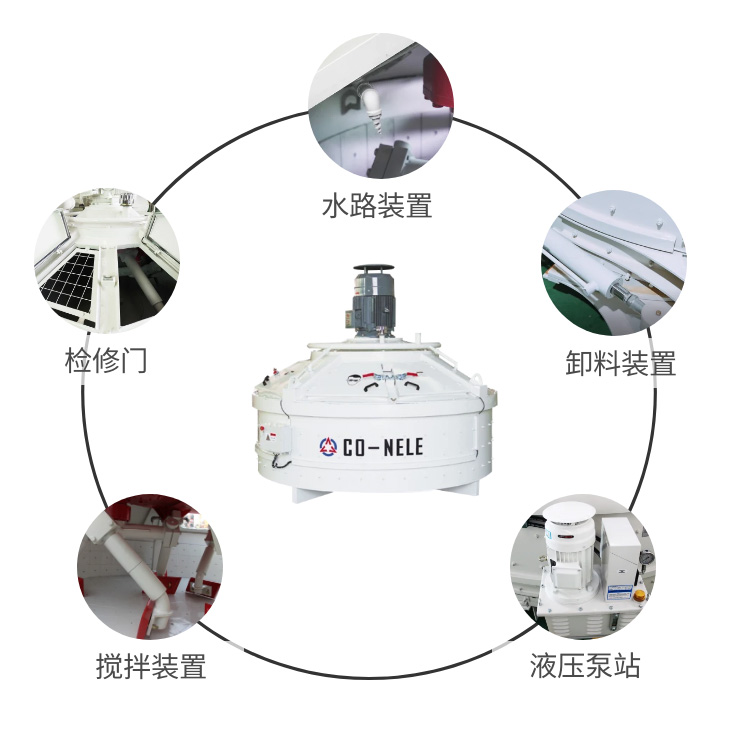 耐火浇注料搅拌机