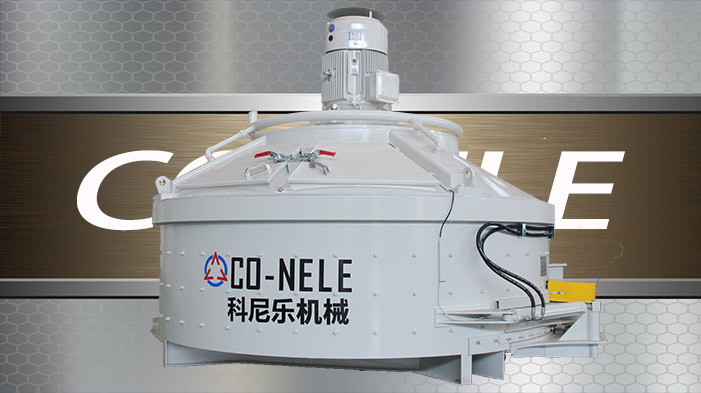 太阳GG立轴行星式搅拌机
